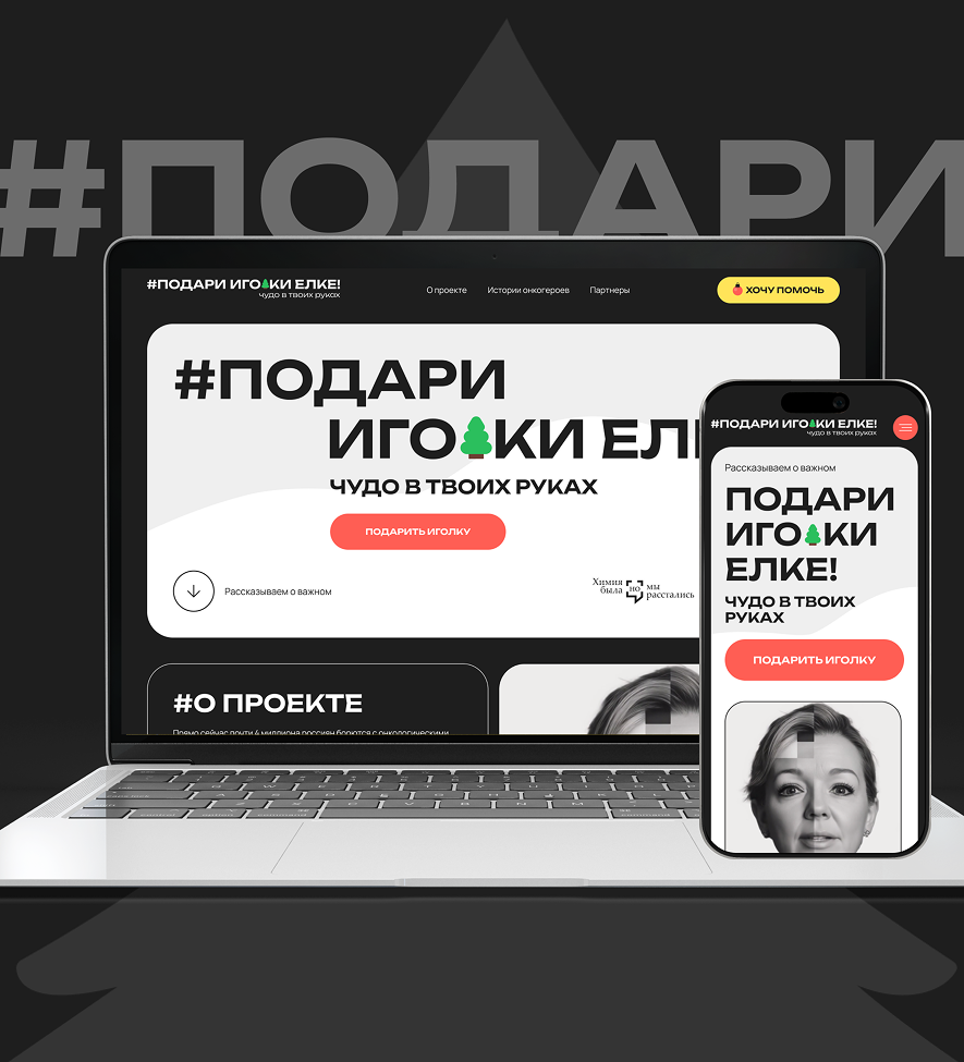 Біз табысты жобаларымызды мақтан тұтамыз
