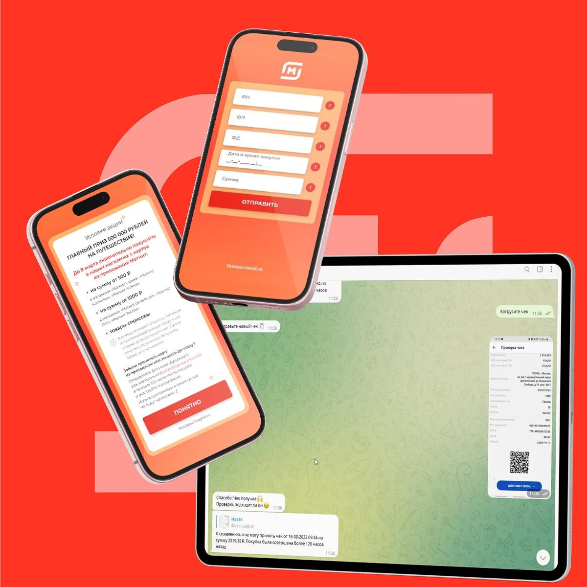 M-Social Magnit дүкендер желісі Үшін Telegram-ботты қалай құрды: түбіртектер мүмкіндікке айналған кезде