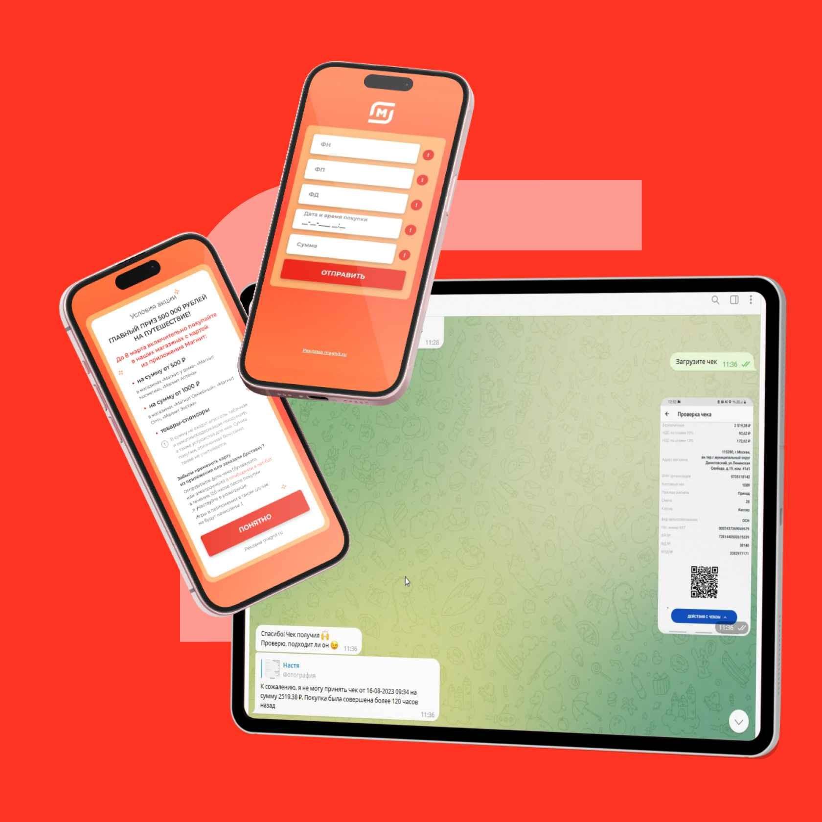M-Social Magnit дүкендер желісі Үшін Telegram-ботты қалай құрды: түбіртектер мүмкіндікке айналған кезде