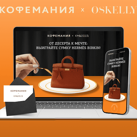 M-Social Hermès сөмкесін ойнау үшін дәмді қонуды қалай жасады