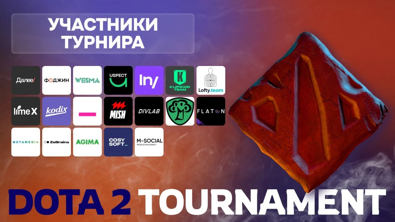 Қатысушы командалардың, соның ішінде M-Social логотиптері бар Dota 2 турнирінің афишасы