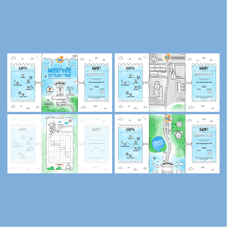 Фруто Няня. "Саяхат" ойын механикасы
