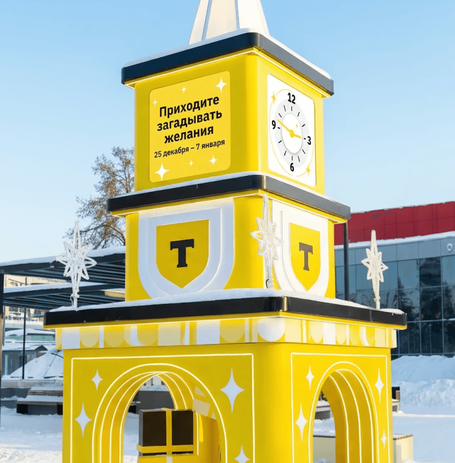 Қоңыраулар Т-Банк