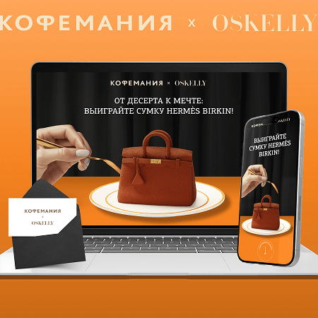 M-Social Hermès сөмкесін ойнау үшін дәмді қонуды қалай жасады