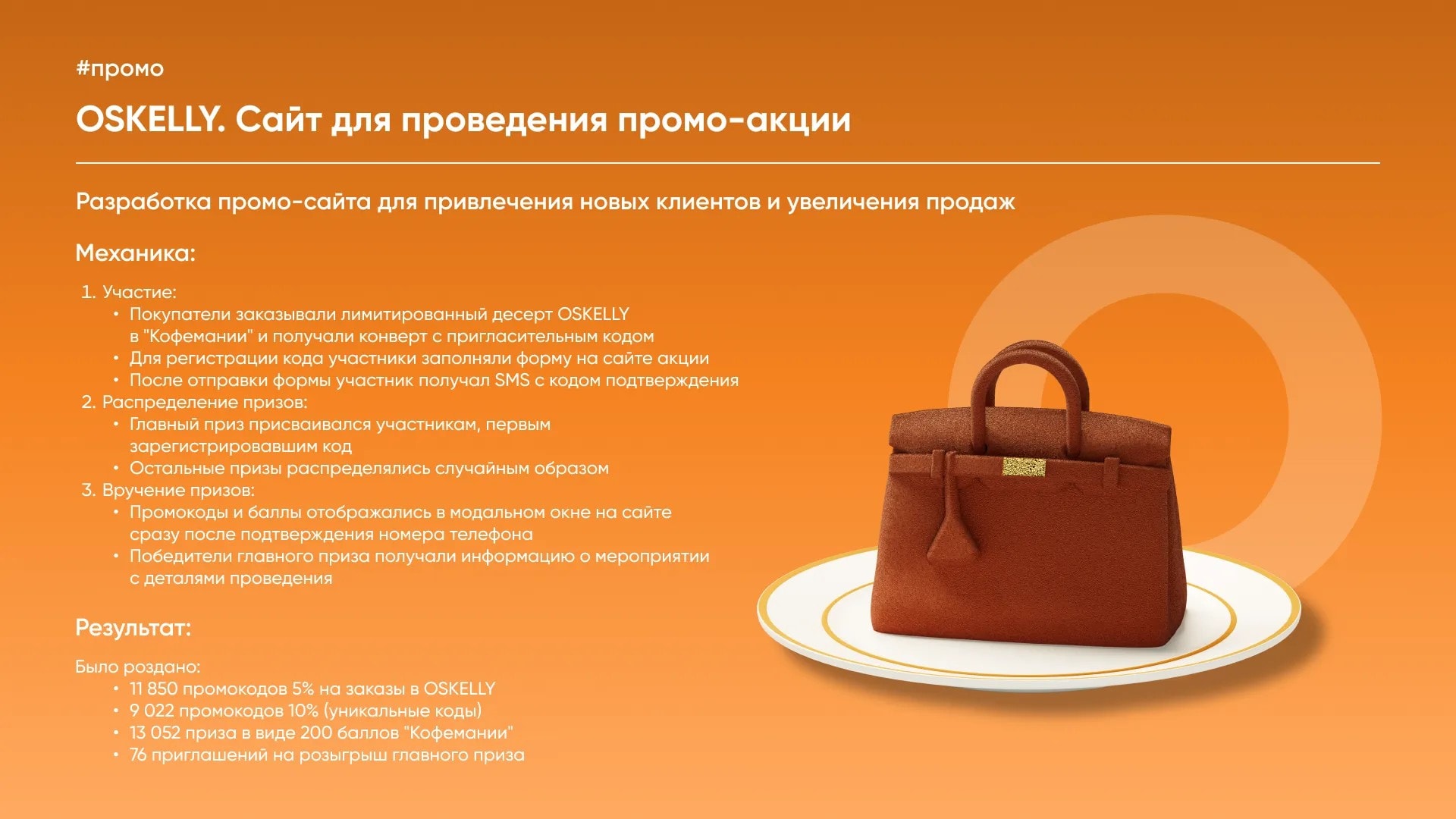 Ақ табақта орналасқан қоңыр былғары Birkin сөмкесі
