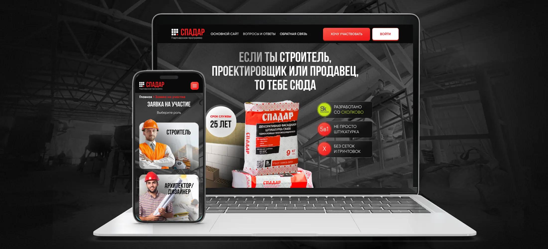 Примеры реализованных проектов