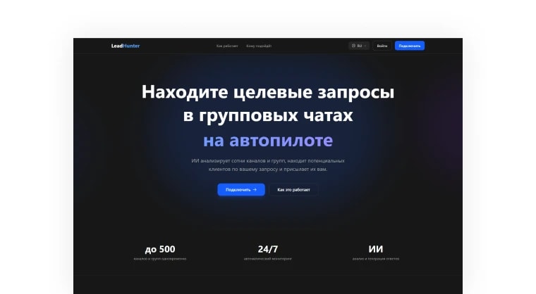 LeadHunter