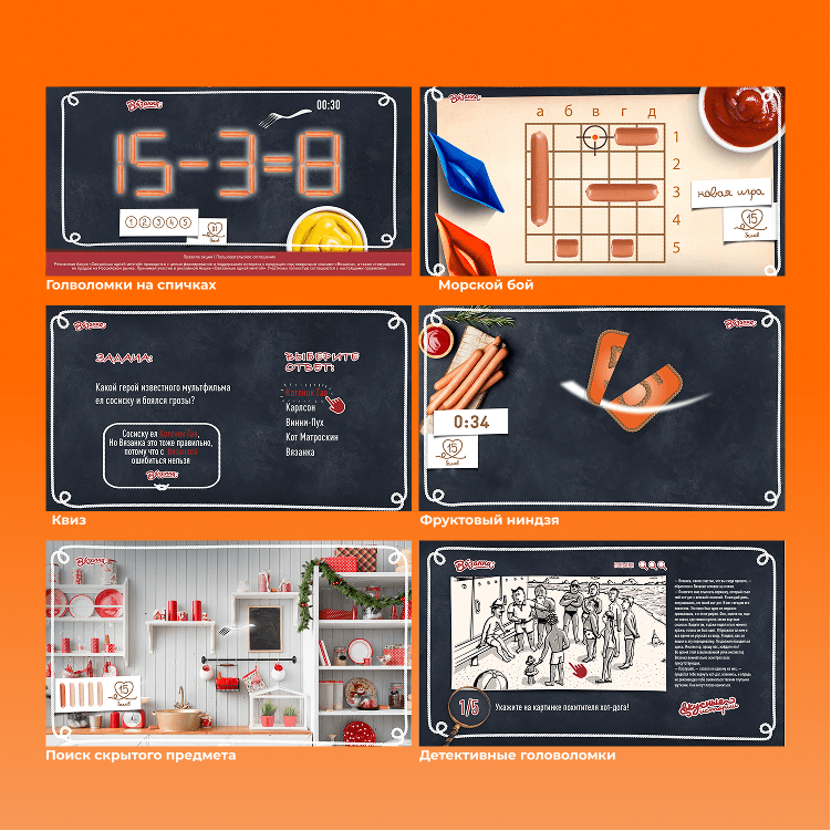 Тоқу. Чек жарнамасы