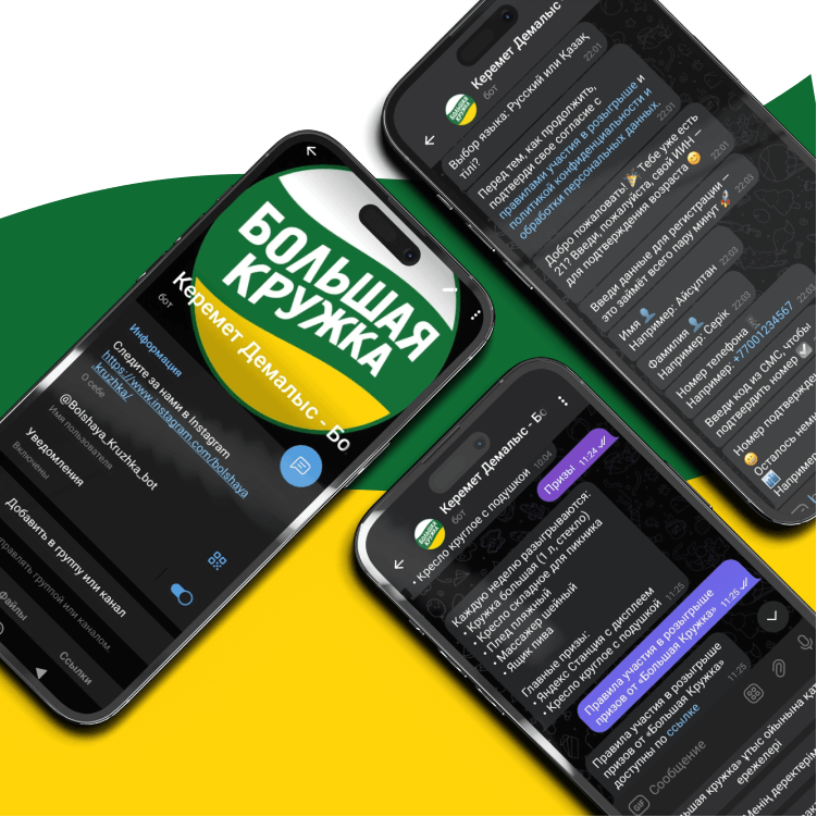 CARLSBERG бренді үшін жарнамалық акция